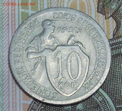 монеты никель 15 штук до 22.08.16 до 22-00 по мск - Изображение 038