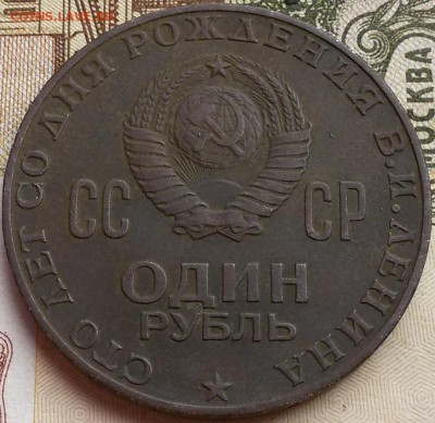Погодовка 1,2,3 копейки 1924 года до25.08.16 в 22.00 МСК - 20160809_162857
