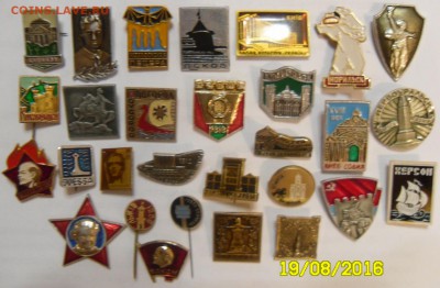 Значки по фиксу 15 руб. последние - SAM_6560.JPG