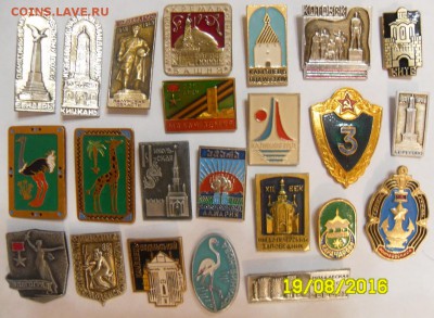 Значки по фиксу 15 руб. последние - SAM_6557.JPG