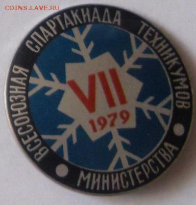 Значки по фиксу до 22.08 - SAM_6519.JPG