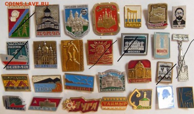 Значки по фиксу 15 руб. последние - SAM_6555.JPG