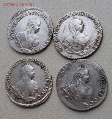 Гривенники 1743, 1744, 1745, 1745 - IMG-20160818-WA0079
