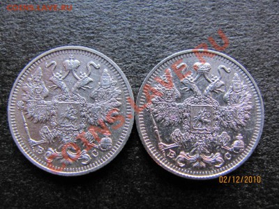 15 копеек 1914,15 г.Хорош.сохран.до 7 декабря 2010г.до 22Мск - IMG_3483
