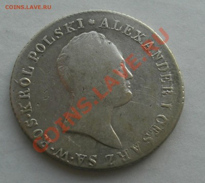 2 злотых 1816 г IB - CIMG2516.JPG