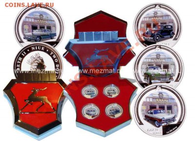 Продам юбилейные монеты серия ГАЗ,Сов.авто(2010 год) и др... - image.php