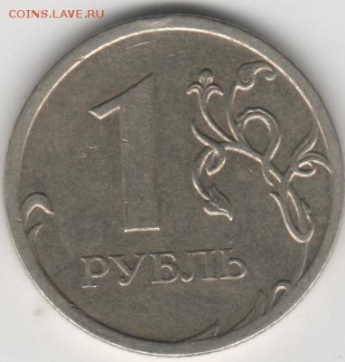 1рубль 2009г. ммд. определить шт. - 1руб 001 (2)
