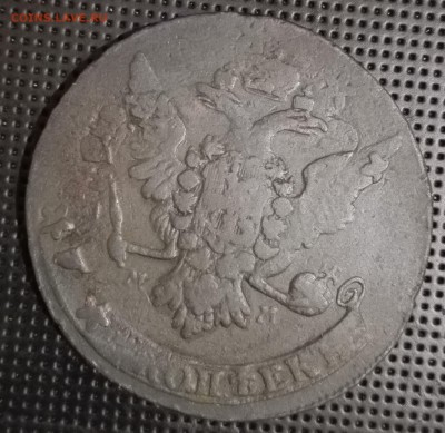 5 копеек 1763 перечекан - IMG_20160820_021946