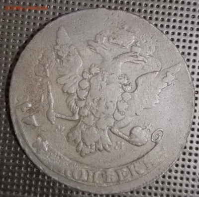 5 копеек 1763 перечекан - IMG_20160820_021953