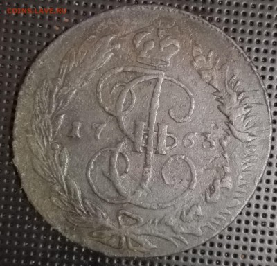 5 копеек 1763 перечекан - IMG_20160820_022019