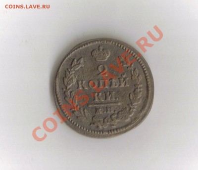 2 копейки км 1830г окон 5.12.2010.в21.00 мск - 2к 006