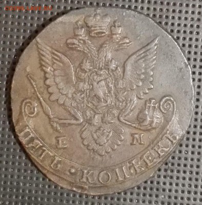 5 копеек 1784 ЕМ - IMG_20160820_025025