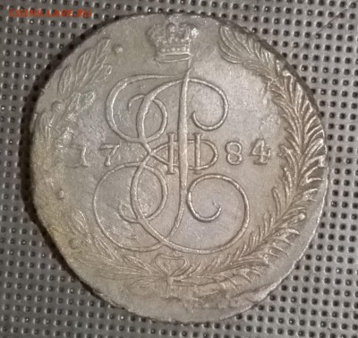 5 копеек 1784 ЕМ - IMG_20160820_025036