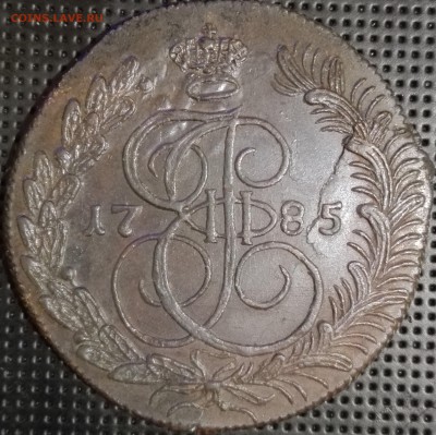 5 копеек 1795 КМ - IMG_20160820_033811