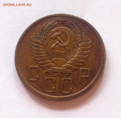 5 копеек 1955г. до 26.08.16г. - 555-9.JPG