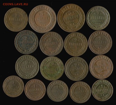 Лот меди 1730-1914г до 23.08.2016г 22.00мск - img336