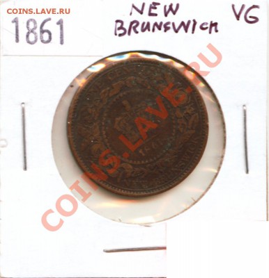 L70 1¢ Нью-Брансуик 1861 VG до 08.12 в 22°° - L70 NB 1c 1861 VG_1