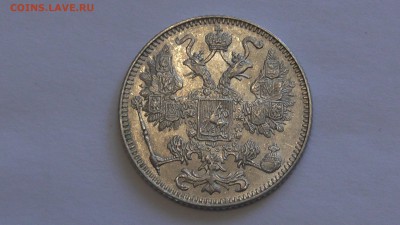 Билоны 1915-1916 год - S2180006.JPG