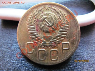 5 копеек 1952 г.-3 штуки.Разновидности? - IMG_3496