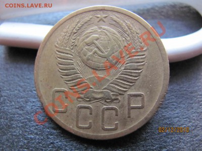 5 копеек 1952 г.-3 штуки.Разновидности? - IMG_3495