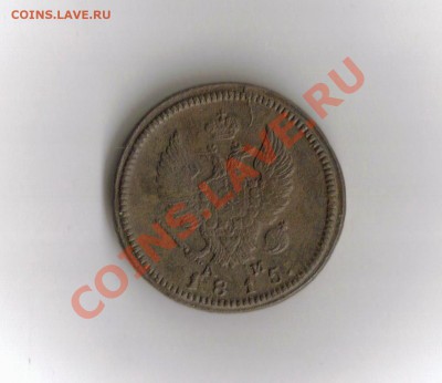 2 копейки км 1815г окон 5.12.2010.в21.00 мск - 2к 003