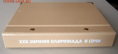 Альбом для монет в капсулах своими руками - 009.JPG