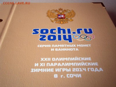 Альбом для монет в капсулах своими руками - 003.JPG