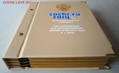 Альбом для монет в капсулах своими руками - 002.JPG