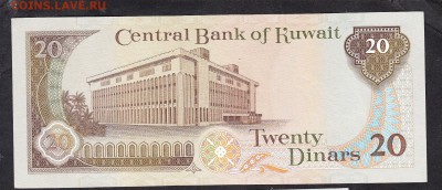 Кувейт 1968 20д пресс до 22 08 - 864а