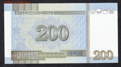 КНДР 2005 200в пресс (образец ) до 22 08 - 873