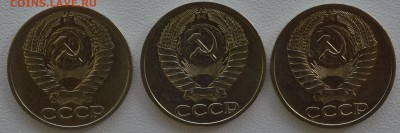 Монеты СССР рубли и копейки. - DSC_0365.JPG