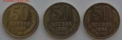 Монеты СССР рубли и копейки. - DSC_0364.JPG