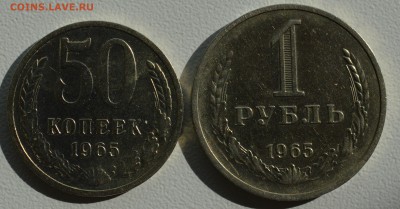 Монеты СССР рубли и копейки. - DSC_0334.JPG