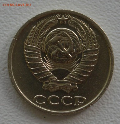 Монеты СССР рубли и копейки. - DSC_0363.JPG