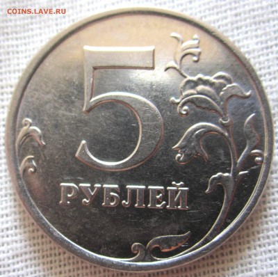 5 руб.2009 г.ММД Н.Знак приспущен? - 2016-08-20 07-13-13.JPG