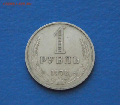 1 р. 1978 г. до 24.08 - 49.JPG