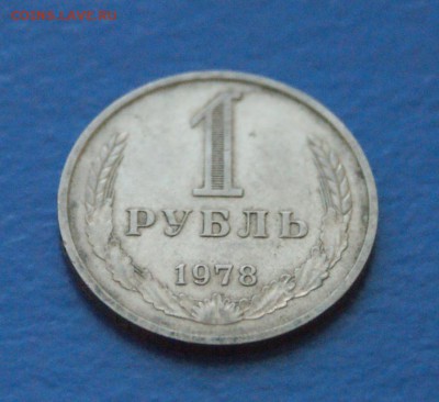 1 р. 1978 г. до 24.08 - 50.JPG