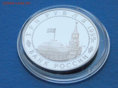 3 р. Освобождение Вены (капсула) до 24.08. - 6.JPG