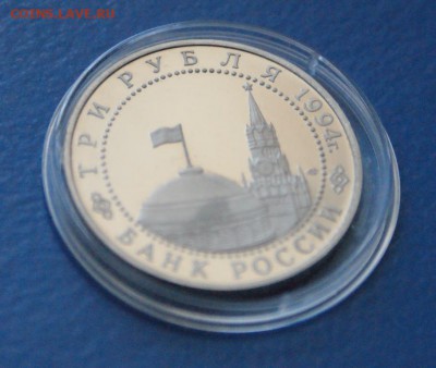 3 р. Освобождение Севастополя (капсула) до 24.08. - 27.JPG