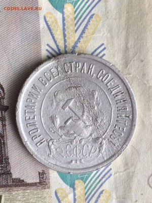 20 КОПЕЕК 1921 - eO0clm7ugb8