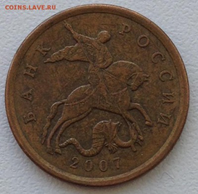 50 копеек 2007 года определить шт. - image