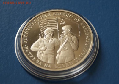 3 р. Встреча на Эльбе до 24.08. - 31.JPG