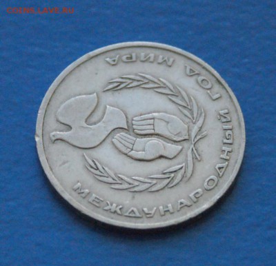 1 р. Год мира (Шалаш) до 24.08. - 57.JPG