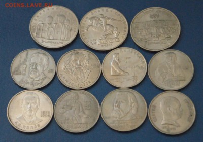 Юбилейные рубли СССР (1р., 5р.) 11 шт. до 24.08. - 91.JPG