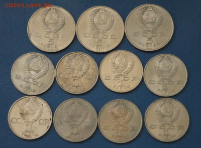 Юбилейные рубли СССР (1р., 5р.) 11 шт. до 24.08. - 93.JPG