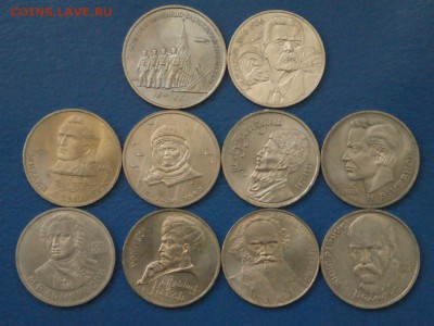 Юбилейные рубли СССР (1р., 3р.) 10 шт. до 24.08. - 102.JPG