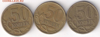 50 копеек 1999 сп 18 шт. до 20.08.2016 (22:00 МСК) - 11