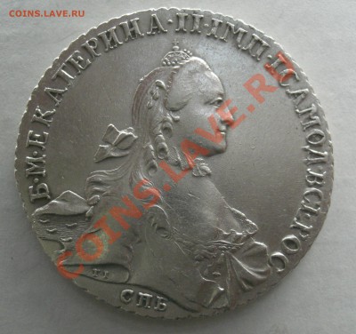 Рубль 1765 тi спб яi   оценка, состояние - CIMG2593.JPG