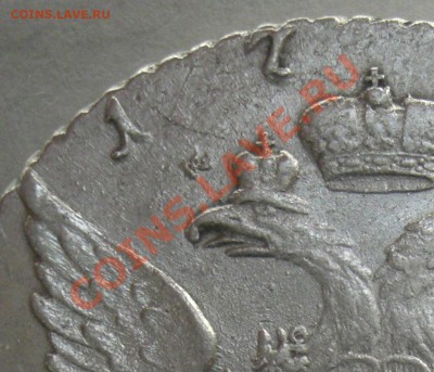 Рубль 1765 тi спб яi   оценка, состояние - CIMG2594 - копия.JPG
