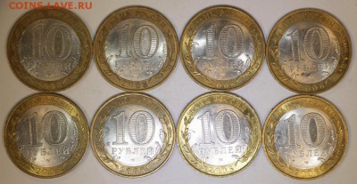 8 монет Приозерск- СП. 2008 год. ********* 25,08,16 в 22,00 - новое фото 267